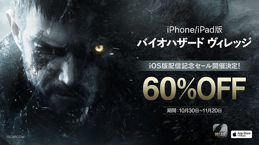 iPhone 15 Pro/iPadǡ֥ХϥɡåסԤ60󥪥դˤʤ뵭ǰ볫ŷꡣͽʸ