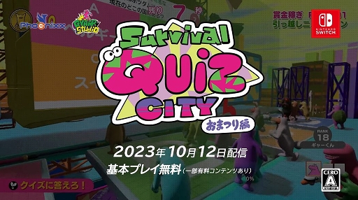  No.002Υͥ / ʪХȥϥबSwitchо졣Survival Quiz CITY ޤĤԡפ1012˴ܥץ쥤̵ۿ