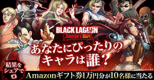 TV˥BLACK LAGOON׽ΥಽʡBLACK LAGOON Heaven's Shotסӥ