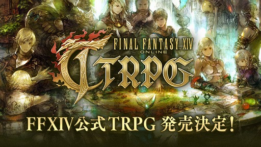 FF XIV׸TRPGFINAL FANTASY XIV TTRPGפȯɽ2024ǯ525ȯΥåȤϥe-Storeͽ