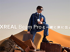 XREAL Beam ProפΩư򻣱Ƥȥ󥰥饹ǥץ쥤XREAL Airץ꡼ʤɤץ쥼Ȥ륭ڡ󳫻