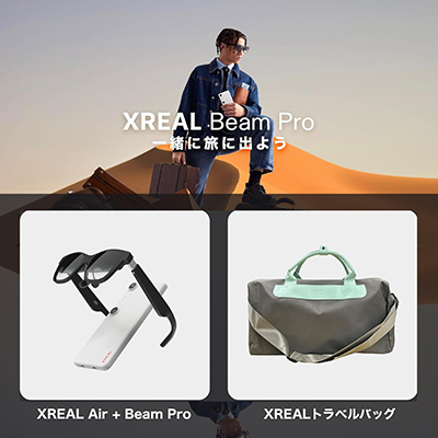  No.003Υͥ / XREALΥ󥰥饹ǥץ쥤ѼյΥåȤ XREAL SUMMER SALE2ƤϤޤ