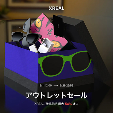 󥰥饹ǥץ쥤XREAL Airפʤɤ50䤹륢ȥåȥ뤬Ϥޤ