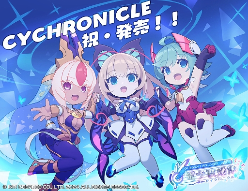  ȥ꡼βɱγڶʤꥺॲˡGUNVOLT RECORDS ŻҵϿΧۿ