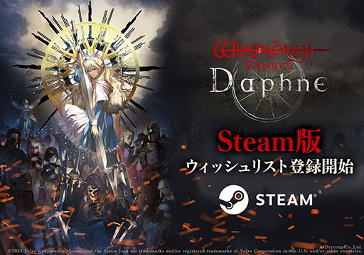 Wizardry Variants DaphneסSteamǤΥȥڡߡޥǤȤϢȤϤ󥲡ѥåɤǤΥץ쥤⥵ݡ