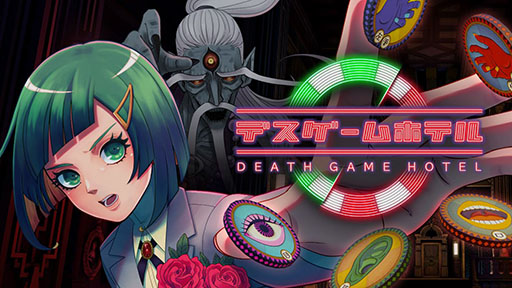 򤫤ƥǥफԤܻؤSWERY᤬踶Ƥ̳뿷VRDeath Game Hotel711ۿ