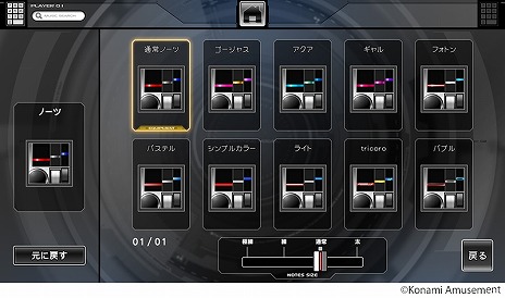  No.011Υͥ / ǿbeatmania IIDX 31 EPOLISײƯϡ饤ХƱΤǶ礨֥奢ǽפɲ