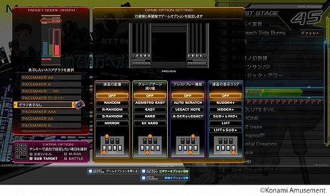 ǿbeatmania IIDX 31 EPOLISײƯϡ饤ХƱΤǶ礨֥奢ǽפɲ