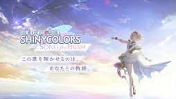 ɥޥ 㥤ˡ顼 Song for Prism