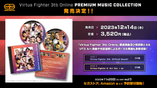 Υ󥿥ӥ塼ϡ֥Сե3tbפɤ˵äƤ롣APM3ǲƯطʤȡVirtua Fighter esportsפΤ줫