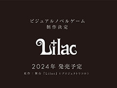 ʤ򸶺ȤPCΥ٥륲Lilacס2024ǯSteamۿ饯䰱ͻ