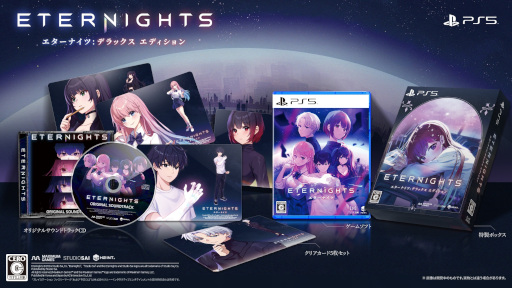 PS5ѥѥåեȡEternights: Deluxe Editionȯ䡣ꥸʥ륵ɥȥåCDȥꥢ5礬åȤˤʤä