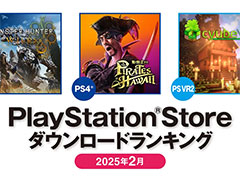 PS Store2025ǯ2DL󥭥󥰤PS5ϡ֥󥹥ϥ󥿡磻륺סPS4ϡζǡ Pirates in Hawaiiפ1̤ã