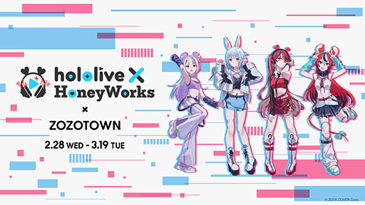 ĤڤޥΥѥ뤬о졣hololive  HoneyWorksפZOZOTOWNΥܡ228