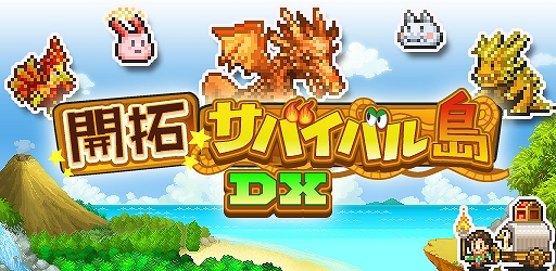 ̵õ󤷤Ƥߥ졼RPGֳ󥵥ХХDXסiOS/Androidۿ