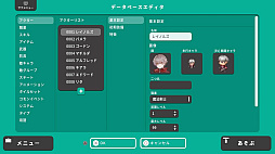 RPG MAKER WITH