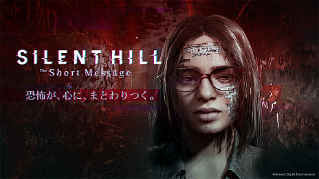  No.007Υͥ / SILENT HILL: The Short MessageסPS5̵ۿϡˤۥ顼