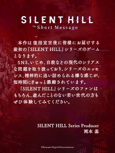  No.011Υͥ / SILENT HILL: The Short MessageסPS5̵ۿϡˤۥ顼