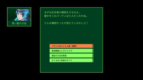 븶᤬ƤοQUESTER | OSAKAס饦ɥեǥ󥰤򳫻ϡ꡼Ǥ2Steamۿͽ