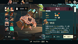 饤γ±ɥRPGPirates OutlawsפSwitchPS4215ȯ䡣ǥȲʤǹǤ