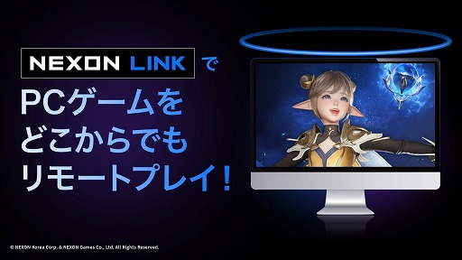 ͥPC㡼NEXON PLUGסPC򥹥ޥۤǥ⡼ȥץ쥤Ǥ뵡ǽNEXON LINKפ