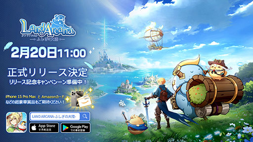 ץLand Arcana-դΦ-ס꡼İ餷եǤ륪ץRPG