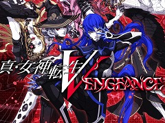 PC版「真・女神転生V Vengeance」のセールは本日から。アトラス，Steamで開催中の「ハロウィンセール」のラインナップを公開