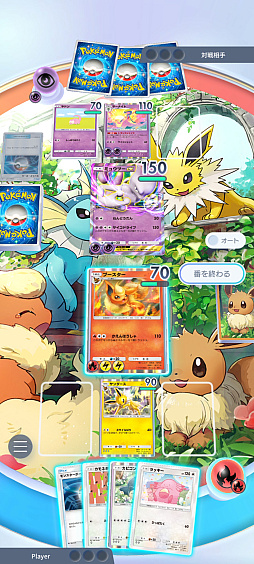 Υץ쥤ݡϡPok&#233;mon Trading Card Game PocketפϥɼؤΤ꤬Ū˳ڤ륳쥯θƤ