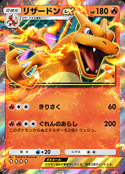 ݥ󥫡ɤ򥹥ޥۤǳڤPokémon Trading Card Game PocketӥϡXǥڡⳫ