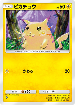 ݥ󥫡ɤ򥹥ޥۤǳڤPokémon Trading Card Game PocketӥϡXǥڡⳫ