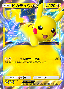 ݥ󥫡ɤ򥹥ޥۤǳڤPokémon Trading Card Game PocketӥϡXǥڡⳫ