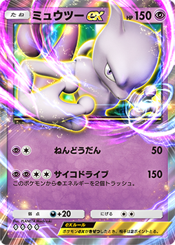 ݥ󥫡ɤ򥹥ޥۤǳڤPokémon Trading Card Game PocketӥϡXǥڡⳫ