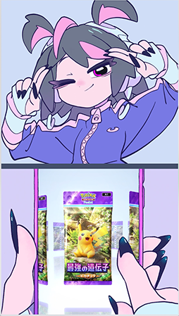 ݥ󥫡ɤ򥹥ޥۤǳڤPokémon Trading Card Game PocketӥϡXǥڡⳫ