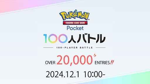 ֥ݥݥפΥ饤Pokémon Trading Card Game Pocket 100ͥХȥסȥ꡼2ͤˡ121˳ͽ