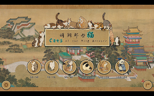 ;ǭ򹥤ࡣ311ȯΥͥõCats of the Ming Dynasty