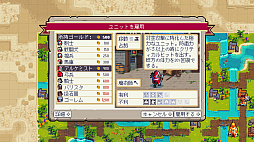 Wargroove 2ʥ롼 2