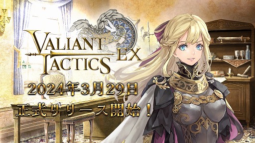 ǤRTSͻ礷άVALIANT TACTICS EX329Steamǥ꡼200ʾθ˭ʥɤо