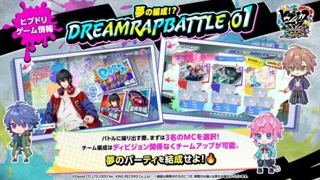  No.004Υͥ / ֥ҥץΥޥ-Dream Rap Battle-ס3Dо줹MCץ쥤䡼ޥɤ˱ƥåץХȥ