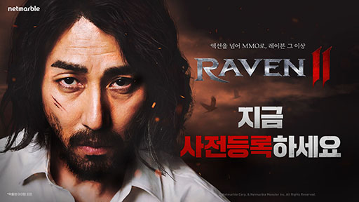 RAVEN2סڹǤӥ5˳ͽꡣȰ⤬¸ˤʪ䥴ɽħΥޥۡPCMMORPG