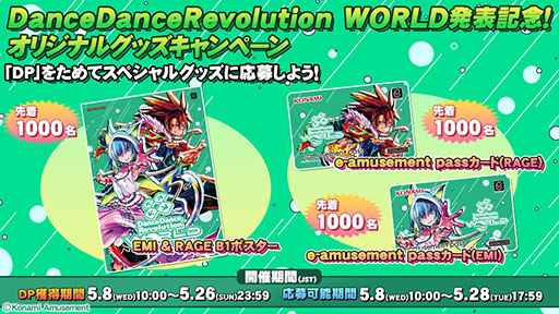 DDRץ꡼ǿDanceDanceRevolution WORLDפȯɽˡ᡼ǧǤƥȤⳫ