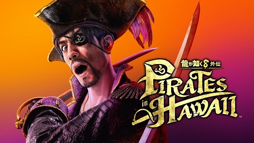 ζǡ Pirates in Hawaii׽פΤ餹䡤±󡦥ߥ鿷оʪξ±Хȥξܺ٤