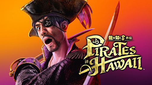 ζǡ Pirates in Hawaiiͽŵֳֽ±롼åȡפȡֽ֥ǥ͡ȥåȡפ