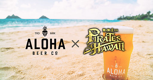 ζǡפȥեȥӡALOHA BEERפ