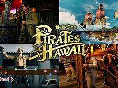 ζǡ Pirates in HawaiiDLCҲ𤹤ȥ쥤顼꡼饯ˤʤѥåʤ