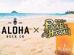 ζǡפȡALOHA BEERפΥ2ơȯ䳫