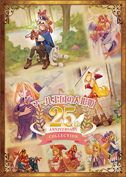 ꡼25ǯǰ֥ޡ벦οͷɱ 25th ANNIVERSARY COLLECTIONסPS5Switch829ȯ