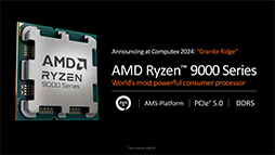 AMDCPUƥZen 5׺ѤοCPURyzen 9000פȡRyzen AI 300פȯɽ