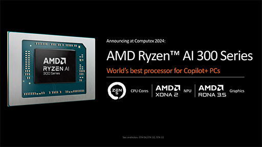 AMDCPUƥZen 5׺ѤοCPURyzen 9000פȡRyzen AI 300פȯɽ