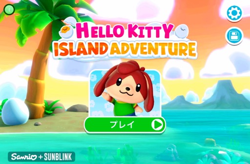 Hello Kitty Island Adventureפǥꥪ饯ãɤͷܤʺϤApple Arcade #1