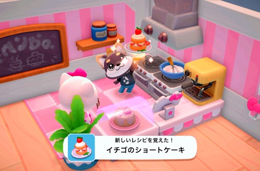 Hello Kitty Island Adventureפǥꥪ饯ãɤͷܤʺϤApple Arcade #1